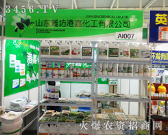 ɽ�|�H���ۼλ����ڵ�29��ֲ���������˲�Ŀ