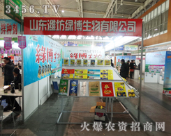 ɽ�|�H���G�������ڵ�29��ֲ�����ϲ��o����