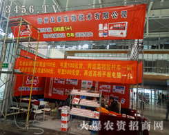 ���ݼt�����＼�g(sh��)���޹�˾�ڕ����Ƴ��®a(ch��n)Ʒ��׌�����˿���