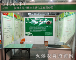 �ڵ�29��ֲ���������Ͳ����ܴ����S�r(n��ng)ˎ�������˚��՝u����