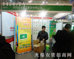 �Ĵ�ؐ���������F�ڵڶ�ʮ�Ō��Ͼ�ֲ������ͻ�F(xi��n)��˾�a(ch��n)Ʒ���c