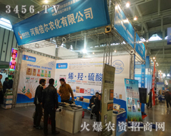 ���ϱ����r(n��ng)���ڵ�29��ֲ����(hu��)��㡱M��