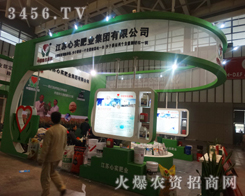 ���K�Č�(sh��)�ʘI(y��)���F(tu��n)��2013ֲ����(hu��)�ϓ��������\(ch��ng)���c����