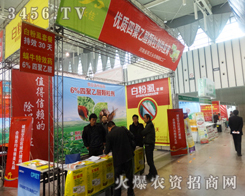 ����ʡ�������Ѿ���(x��)�����S���ӵڶ�ʮ�Ō��Ͼ�ֲ����(hu��)