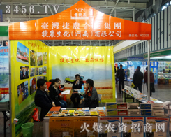 ���r(n��ng)������˾һ�Ğ��r(n��ng)���K�ڳô˙C(j��)��(hu��)��������2013�Ͼ�ֲ����(hu��)