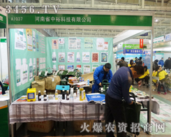 ����ʡ��ԣ��ֲ���p����(hu��)�ڿ͑��挦(du��)�潻��