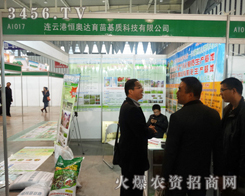 �B�Ƹۺ�W�_(d��)���ϿƼ��ڵ�29��ֲ���������ĝM�M