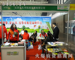 ��������S�Ƽ����S2013�Ͼ��p�������_��