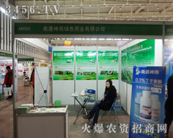 �îa(ch��n)Ʒ�������u������ͨ����Gɫˎ�I(y��)���޹�˾׌���u����