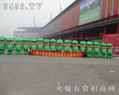 ���r(n��ng)�Y���̾W(w��ng)�����^չ���ϵ�һ��һ��