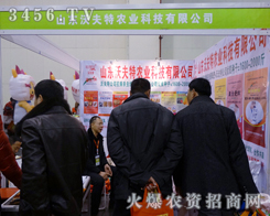 ɽ�|�ַ����r(n��ng)�I(y��)�Ƽ����޹�˾�����r(n��ng)����