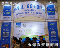 ����������˾Ŭ��ƴ��2013�r(n��ng)�Y��