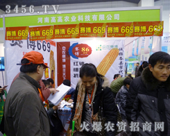 ���ϸ߸��r(n��ng)�I(y��)����(j��ng)�N��2013�r(n��ng)�Y�������˲�Ŀ