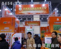 ���Ϻ��S�N�I(y��)��2013�r(n��ng)�Y�Ƽ����[���ϴ�������