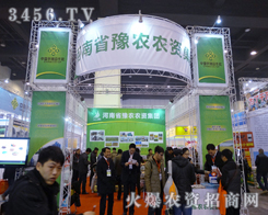 ����ʡԥ�r(n��ng)�r(n��ng)�I(y��)���a(ch��n)�Y�ϼ��F���޹�˾���r(n��ng)����������չ�L(f��ng)��