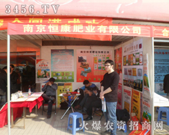 �㿵�ʘI(y��)���酢չ2013���շ����p����(hu��)��