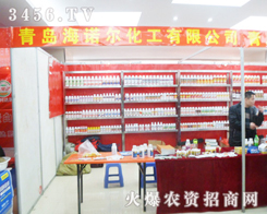 ���Z�������y��N�a(ch��n)Ʒ��������ð��շ��ϕ�(hu��)��