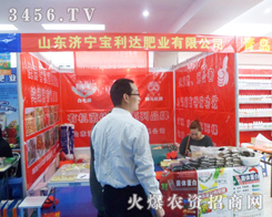 �����_(d��)�ʘI(y��)ȫ���Ը�2013���շ����p����(hu��)��