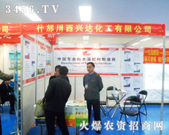 ���d�_(d��)����������2013���շ���չ��