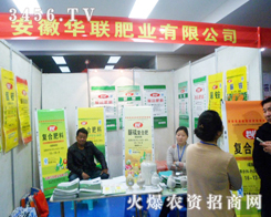 �A(li��n)�ʘI(y��)��չ2013�����ð����r(n��ng)�Y����չ��