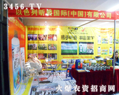 꿾����F(tu��n)�c�����������ð��շ��ϕ�(hu��)ʢ�e��