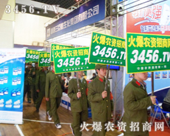 ���r(n��ng)�Y���̾W(w��ng)��Ŀ��(bi��o)����������(zh��n)δ����