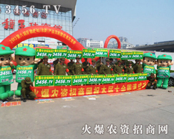 2013���շ��ϕ�(hu��)�����҂����x����