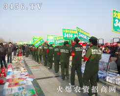 ���r(n��ng)�Y�W(w��ng)�������(du��)���D(zhu��n)�����ڰˌúʝ��r(n��ng)�Y��