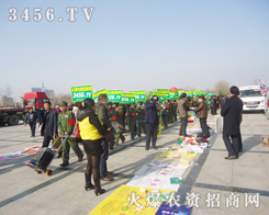 ���r(n��ng)�Y���̾W(w��ng)�Зl���ɵ��J(r��n)�湤���ڕ�(hu��)��(ch��ng)����