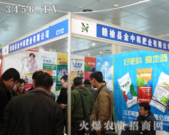 �����n�ʘI(y��)����2013ɽ�|�r(n��ng)�Y�p����(hu��)��