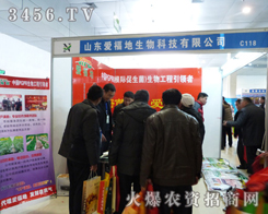 �۸�����ɽ�|�r(n��ng)�Y�������̻���