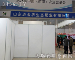 �~���r(n��ng)���B(t��i)�W���ǈ�2013�ʝ��r(n��ng)�Y����