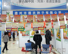 �����е��r(n��ng)�N��ϲӭ2013ɽ�|�ʝ��r(n��ng)����(hu��)