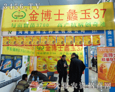 ���Ͻ�ʿ�N�I(y��)��ɽ�|�ʝ��r(n��ng)����(hu��)