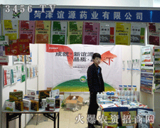 �ʝ��xԴˎ�I(y��)�ڵڰˌúʝ��r�����n��չʾ