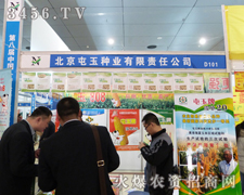 ����N�I(y��)�@�G����2013��ʝ��r������