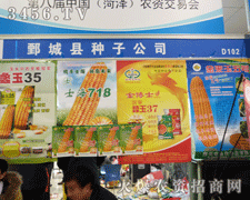 ۲�ǿh�N���ڵڰˌúʝ��r(n��ng)����(hu��)�n����Ӱ