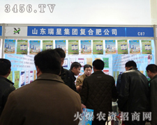 ���Ǽ��F(tu��n)��(l��i)��2013��ʝ��r(n��ng)�Y���ו�(hu��)��