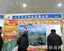 ɽ�|���S�N�I(y��)���ӵڰˌ��r�Y��