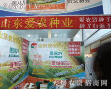 ɽ�|ʡ���r�N�I(y��)��ɽ�|�r�Y����ȡ�ò��e�ĳɿ�