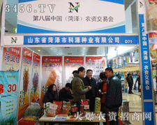 ��Դ�N�I(y��)��˾�ڵڰˌúʝ��r������չ�L��