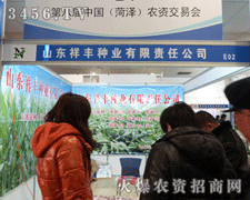 ɽ�|���S�N�I(y��)��2013��ʝ��r(n��ng)�Y��(hu��)�ի@�ܴ�