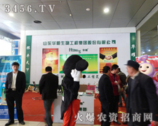 �A�Z����չλǰ��ɽ�˺���