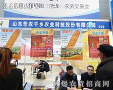 �A�r(n��ng)ǧ�l(xi��ng)�r(n��ng)�I(y��)�����®a(ch��n)Ʒ�ںʝ��r(n��ng)����(hu��)��չʾ��