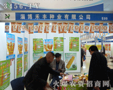 �Ͳ����S�N�I(y��)��2013ɽ�|�ʝ��r(n��ng)�Y����չ�L(f��ng)��