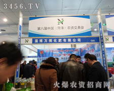 �f�����ʹ�˾��չ�ڰˌ��r(n��ng)�Y���ו���