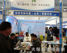 �ʝ��r(n��ng)�������r(n��ng)�И�(bi��o)����չʾ�����®a(ch��n)Ʒ��