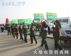 ���r(n��ng)�Y���̾W(w��ng)�~�����ŵ��_����(l��i)���ʝ��r(n��ng)����(hu��)