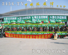 ���r(n��ng)�Y�W(w��ng)��æ�������(du��)�������վ�ĺ��R��