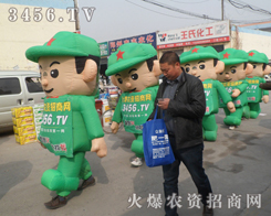 ���r(n��ng)�Y���̾W(w��ng)�đ�(zh��n)ʿ��������?f��)?d��n)